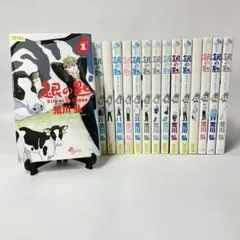 2026年最新】銀の匙 初版の人気アイテム - メルカリ