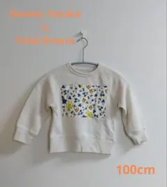 Osamu Tezuka X Field Dream トレーナー 100cm