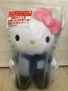 ローソン　サンリオ　ハローキティ ラストワン賞