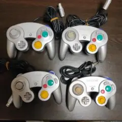 ゲームキューブ コントローラー シルバー 4個セット