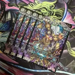 【翌日発送】超暴淵ボウダンロウ ボウダン＝ロウ 4枚