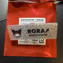 赤羽様 リクエスト 2点 まとめ商品