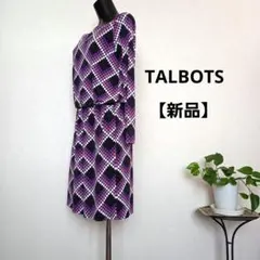 【新品】TALBOTS 長袖ワンピース 幾何学模様 個性的