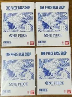 ONE PIECE BASE SHOP リミテッドカードコレクション 4個セット | Mercari