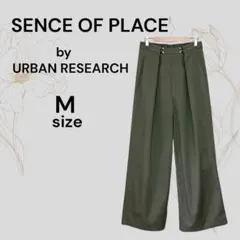 アーバンリサーチ 美品 ワイドパンツ オリーブグリーン ダークグリーン