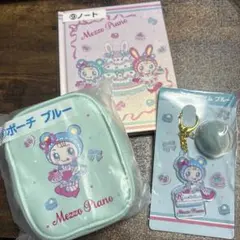 Mezzo Piano ポーチ・キーホルダー・ノートセット
