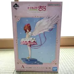 一番くじ カードキャプターさくら クリアカード編　A賞