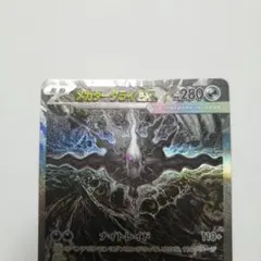幸*汰様 ポケモンカード メガダークライex SAR Gemix 10 Gold - メルカリ