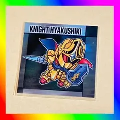 2026年最新】元祖 騎士百式の人気アイテム - メルカリ