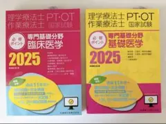 2026年最新】必修ポイントの人気アイテム - メルカリ