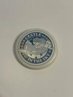 ジブリ缶バッジ(天空の城ラピュタ・ハウルの動く城)