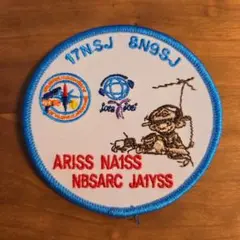 ボーイスカウト　ワッペン　17NSJ　JOTA JOTI