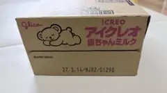 アイクレオ 液体ミルク 125ml×18本 賞味期限27.3.14のサムネイル