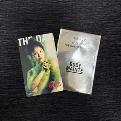 ボディメンテ　限定トレカ　HANA KOHARU