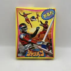未使用！当時物 宇宙の戦士 テッカマン セイカかるた 希少 レトロ 昭和