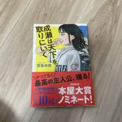 Item thumbnail for item d9357a46-7a6f-48eb-9c69-019e707b0301