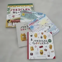No.39 ノラネコぐんだん アイスのくに 複製原画 シリアルナンバー39