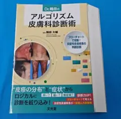 2026年最新】裁断済の人気アイテム - メルカリ