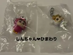 クレヨンしんちゃん☆めじるしアクセサリー　2種セット