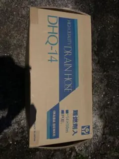 BEAR エアコン用ドレンホース BDH2-14 φ14×50m - メルカリ
