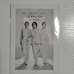 ホワイトラウンジ　ミセスグリーンアップル