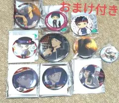 名探偵コナン 赤井秀一 まとめ売り 缶バッジ