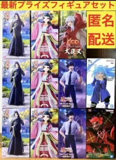 最新　プライズ　フィギュア まとめ売り 11体　薬屋のひとりごと　猫猫　犬夜叉