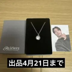 SEVENTEEN Anniversary 9th ホシ トレカ