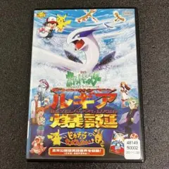 2026年最新】爆誕のルギアの人気アイテム - メルカリ