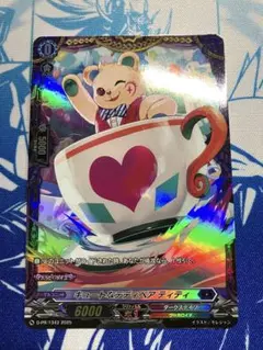 2025年最新】デラックスPRパック2025の人気アイテム - メルカリ