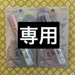 ゆゅな様専用です♡だんご130サイズ2枚同梱