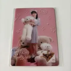 Item thumbnail for item d59d282e-f59c-44f7-b482-e5e08559a89a