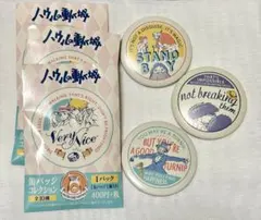 ハウルの動く城　缶バッジ