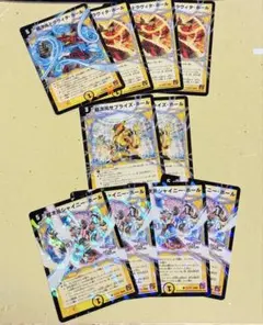 デュエルマスターズ 超次元ホールまとめ売り