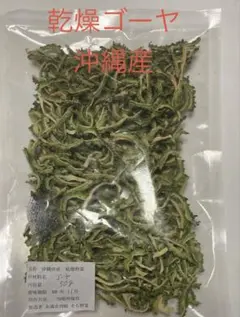 沖縄産　乾燥ゴーヤ　2袋×50gのサムネイル