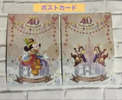 東京ディズニーリゾート 40周年 ポストカード 非売品２枚セット