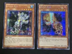 遊戯王 アイス・ハンド PSA10 25周年限定版 - メルカリ