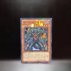 インヴェルズ・ギラファ（DT）