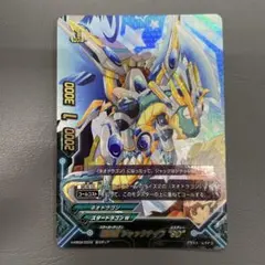 バディファイト ホーリーヴェイアドラゴン - メルカリ