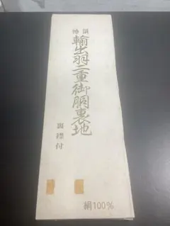 Item thumbnail for item bf844a68-cade-45e2-877d-35e58301da31