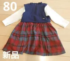 ジーニー⭐︎様 リクエスト 2点 まとめ商品