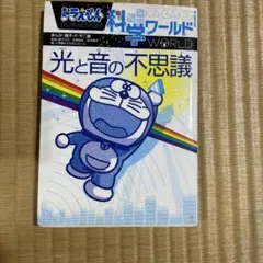 ハッピー様 リクエスト 3点 まとめ商品