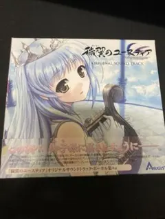 2026年最新】穢翼のユースティア cdの人気アイテム - メルカリ