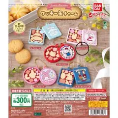 サンリオキャラクターズクッキー缶チャーム