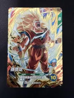 匿名配送 ドラゴンボール ダイバーズ アドバンスパック 孫悟空 フリーザ GDR ドラゴンボールダイバーズ アドバンスパック バトルオブサイヤン