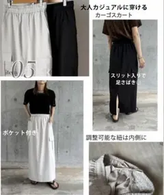 しまむら×sayo カーゴスカート 淡薄橙 Mサイズのサムネイル
