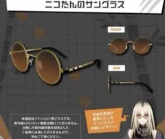 美品 WORST 九能龍信モデル サングラス レオパード柄 - メルカリ