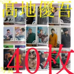 SixTONES 高地優吾　写真　40枚