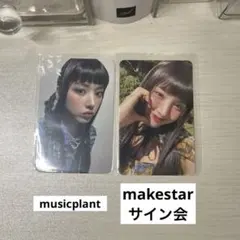 expérgo makestar サイン会 musicplant nmixx