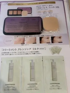 COVERMARK フローレスフィット 3色 ファンデーション　クレンジング3日